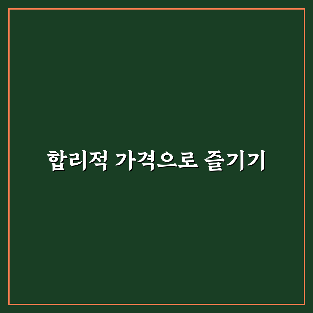 메가커피 라면땅 가격 비교와 구매 가이드 총정리