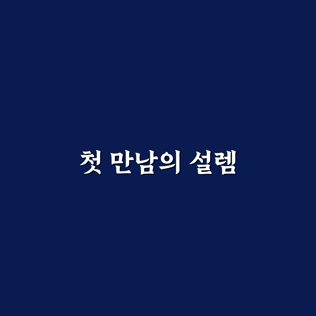 프룩스 플럭스 호텔 방문 후기, 직접 가보니 느낌은