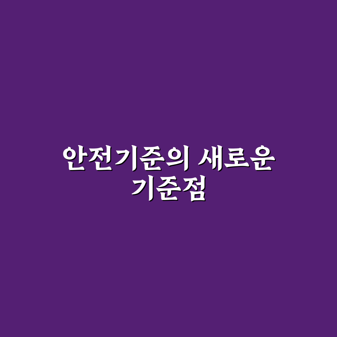 안전보건공단 vr전용관 이용 가이드와 주요 체크포인트 분석