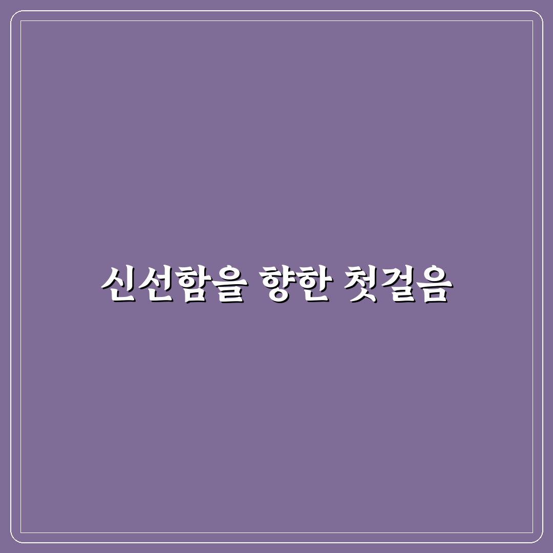 참외 짱아찌 요리법, 직접 담가보니 간단했어요