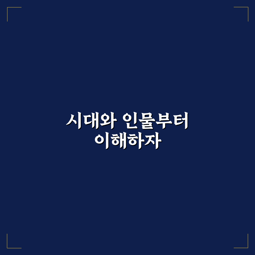 박왕열 모티브 영화 5가지 비교와 주요 체크포인트 분석