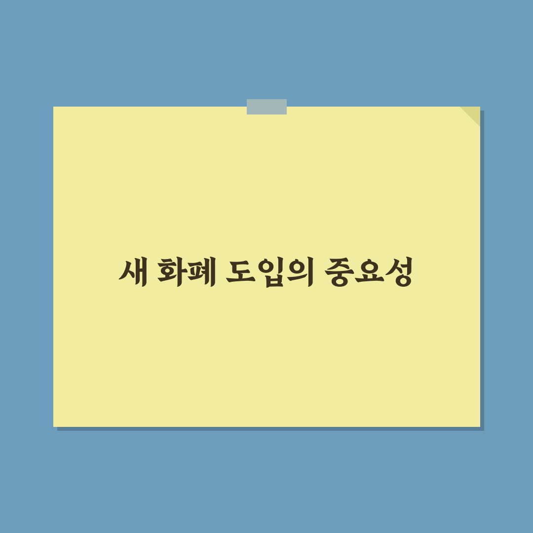 오만원권 출시 핵심 체크포인트와 실물 특징 분석