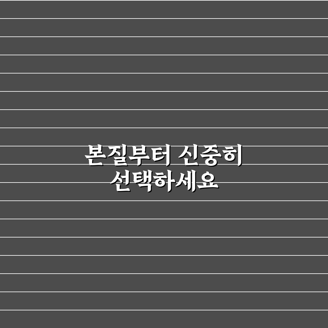 침향 묵주 선택 기준과 품질 비교 가이드 5가지