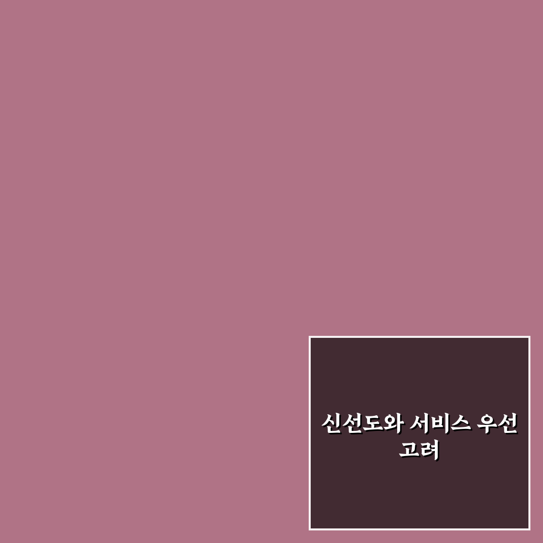 천호역 횟집 5가지 기준으로 비교 및 선택 가이드