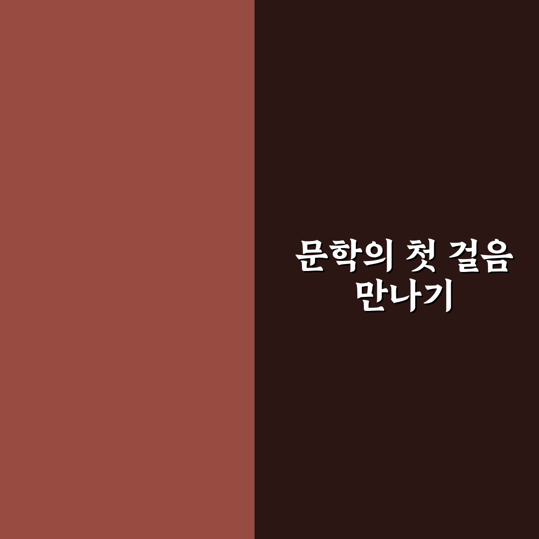 박세현 시인 시집 후기, 직접 읽어보니 느낀 점
