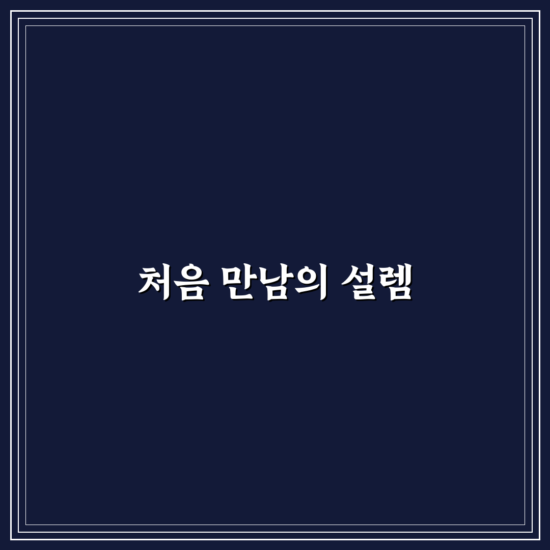 청담 노브 방문 후기, 직접 가보니 분위기와 서비스는 어떨까