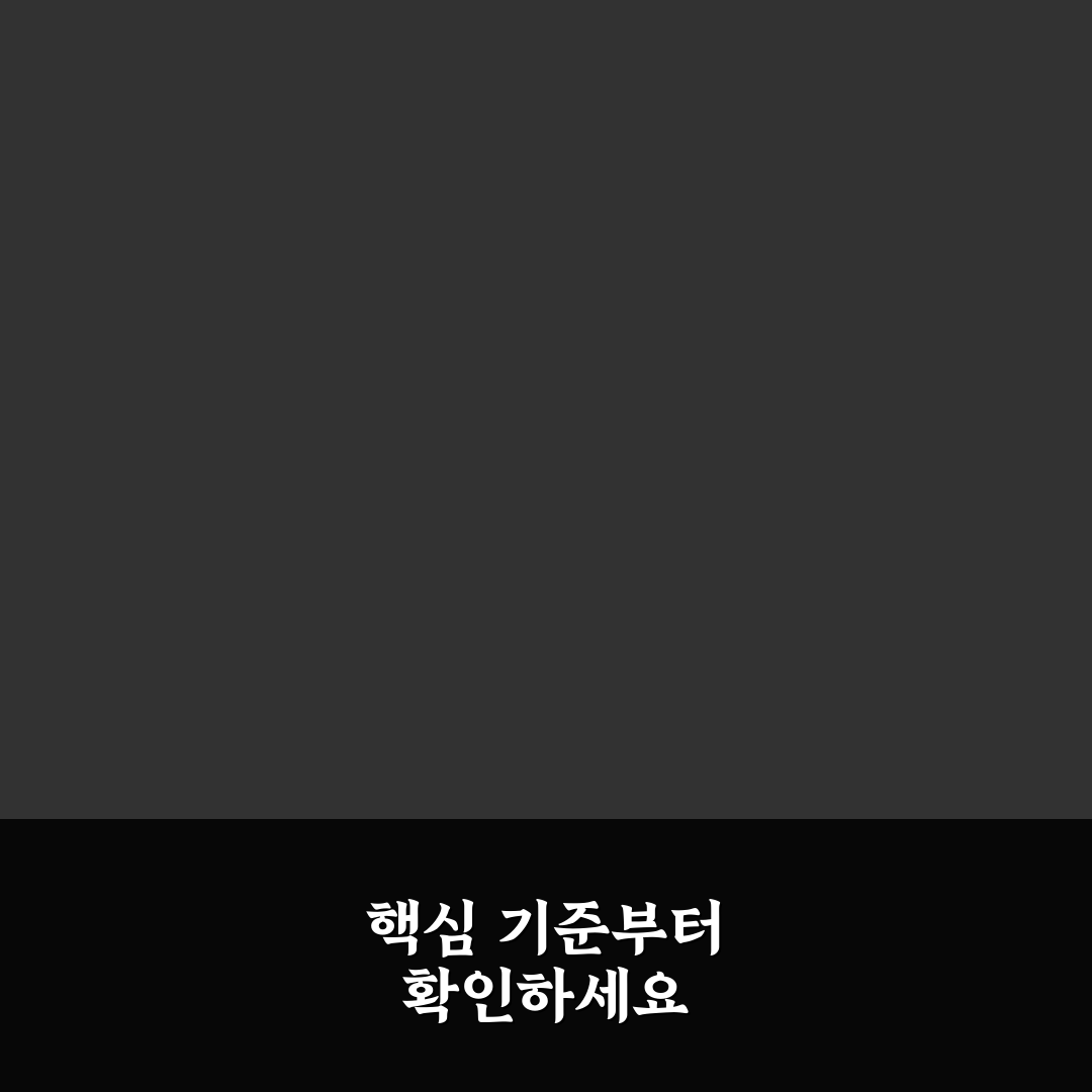 전력주 ETF 비교와 투자 판단을 위한 5가지 기준 총정리