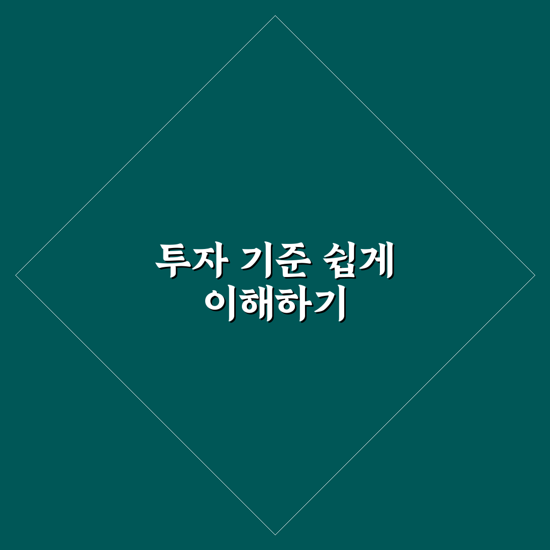 ETF 베이커리 여의도 운영 기준과 투자 포인트 분석