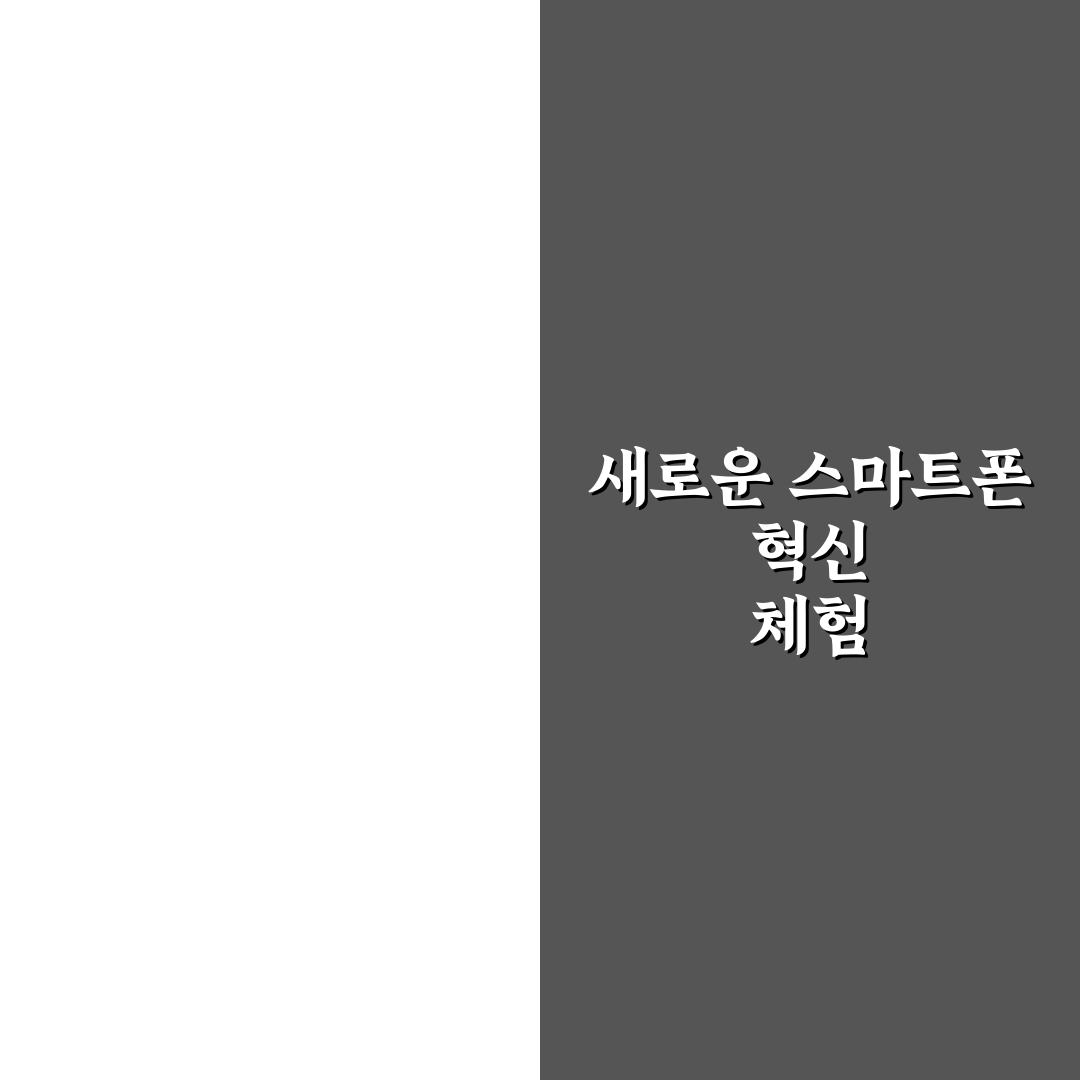 갤럭시 s8 출시일 직접 알아보니 일정과 변화점