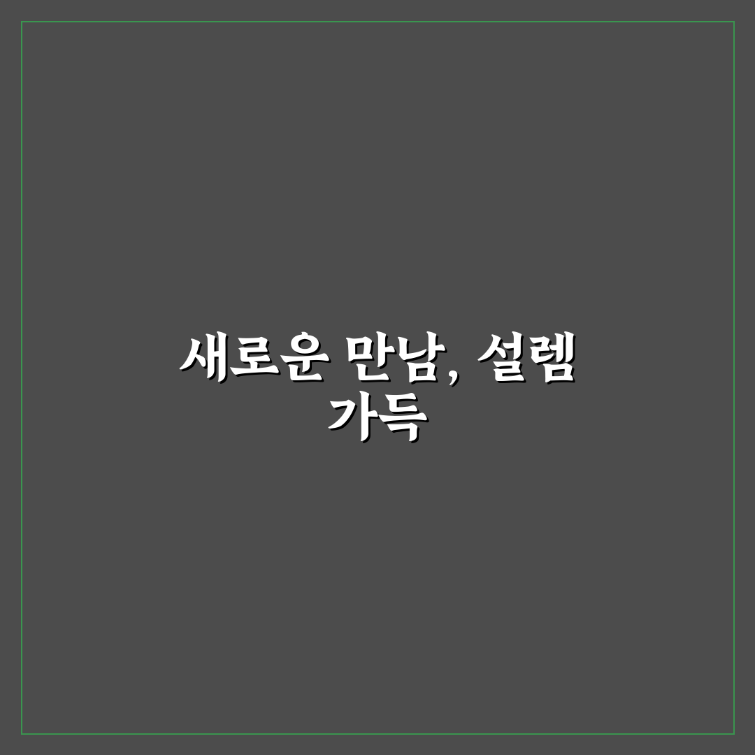 박세훈 교수 강의 수강 후기, 직접 들어보니
