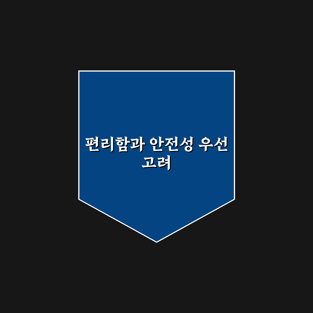 포몽드 낮잠이불 가방 선택 가이드와 비교 분석