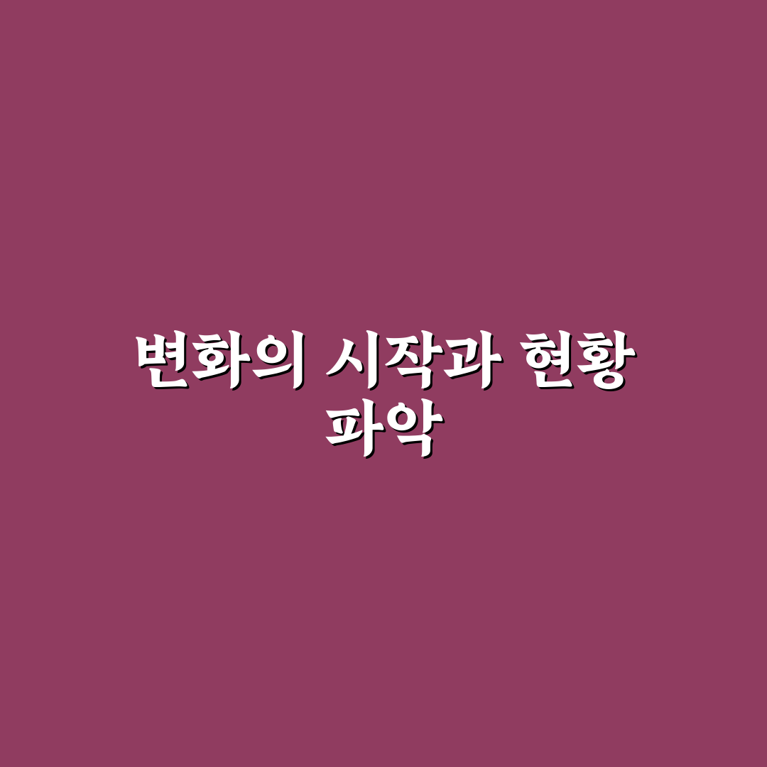 청담동 호루라기 근황 5가지 기준별 변화 분석