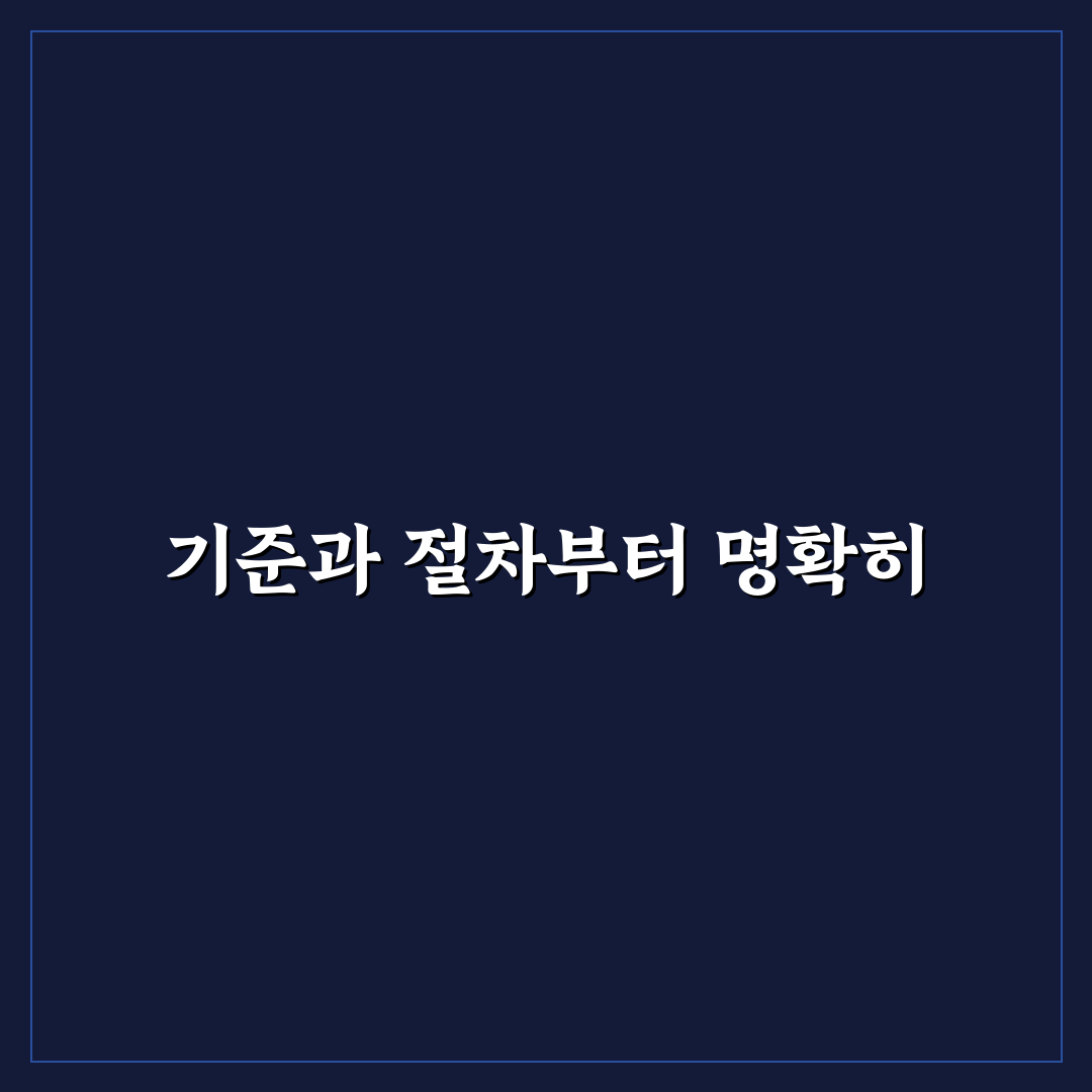 brg 그레이딩 보내는 법 5가지 기준과 체크포인트 총정리