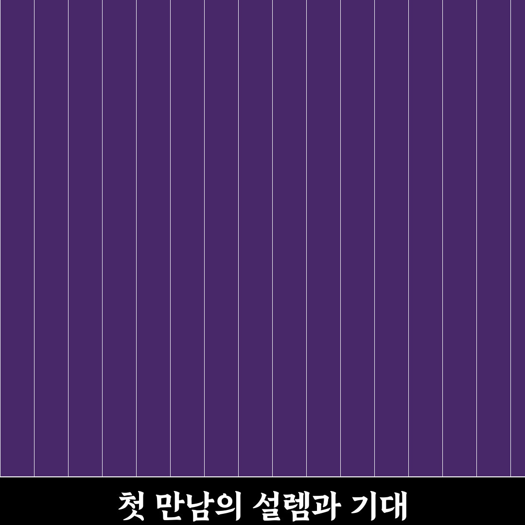 데이지 나무위키 직접 이용해보니 정보 신뢰도는 어떨까