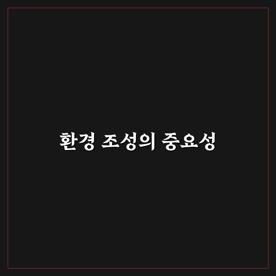 나이팅게일 환경 이론 5가지 기준별 비교와 분석