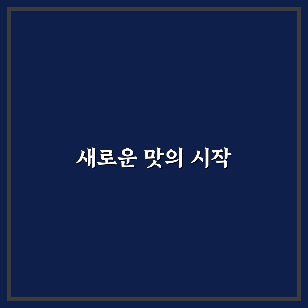 야탑 공차 방문 후기, 직접 가보니 음료 맛은 어땠나